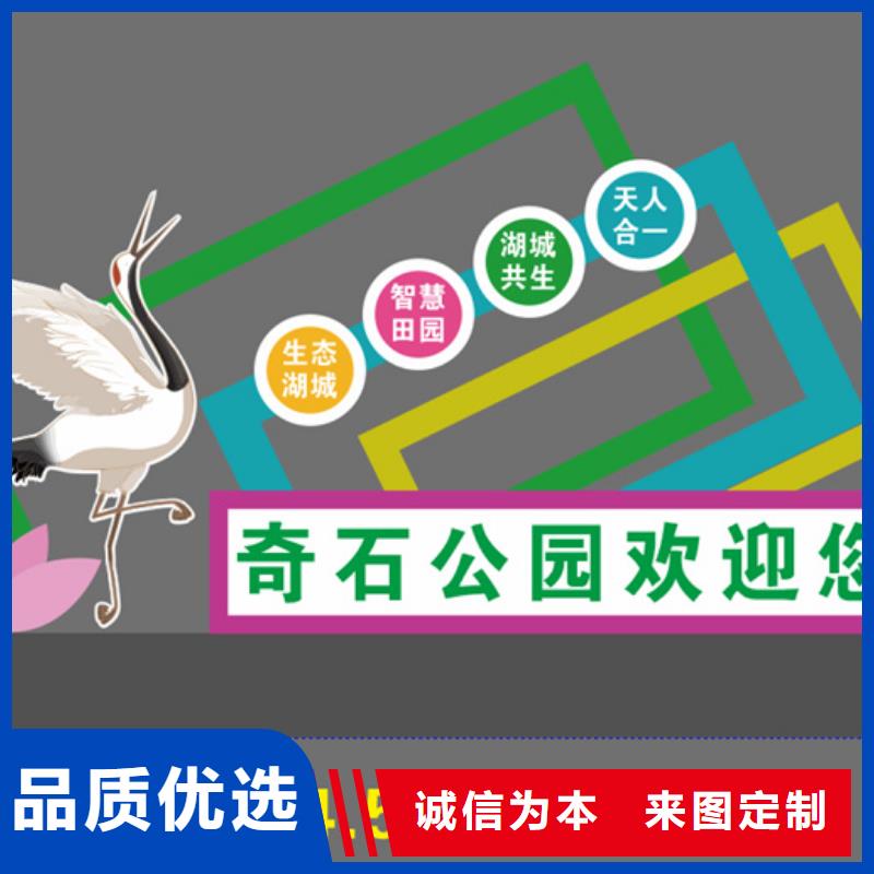 户外公园景观小品雕塑质量可靠