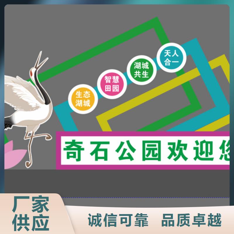 文化公园景观小品量大从优