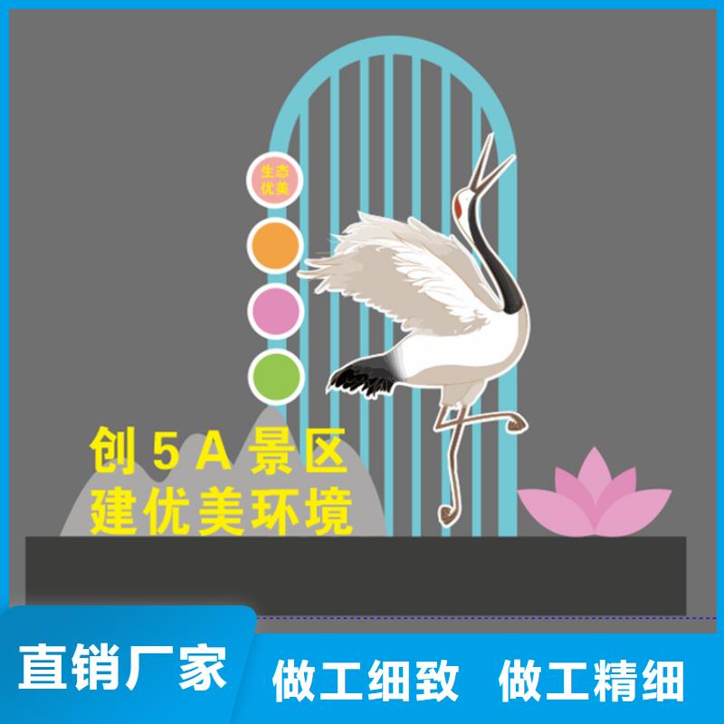 文化公园景观小品欢迎来电