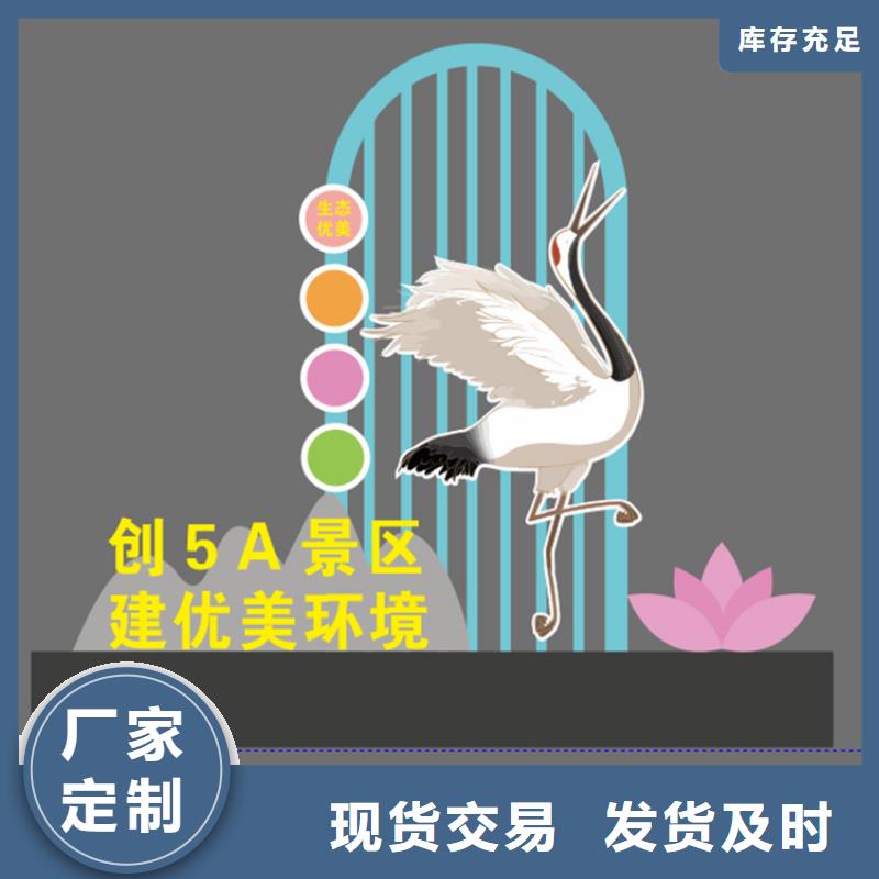 公园景观小品雕塑畅销全国
