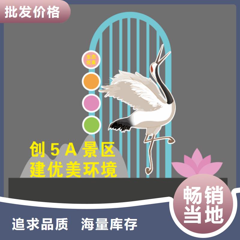 公园景观小品商场精神堡垒快捷物流