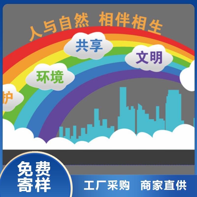 乡村公园景观小品质量放心