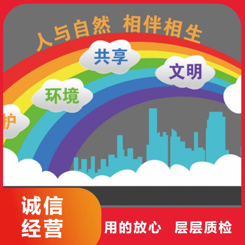 公告景观小品效果图源头好货