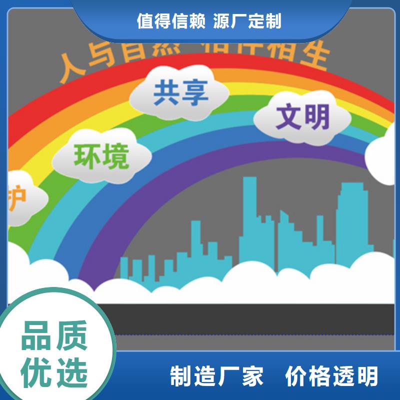 铁艺公园景观小品畅销全国
