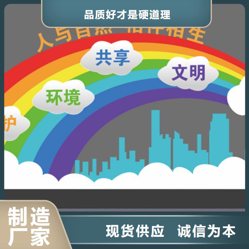公园景观小品摆件施工团队