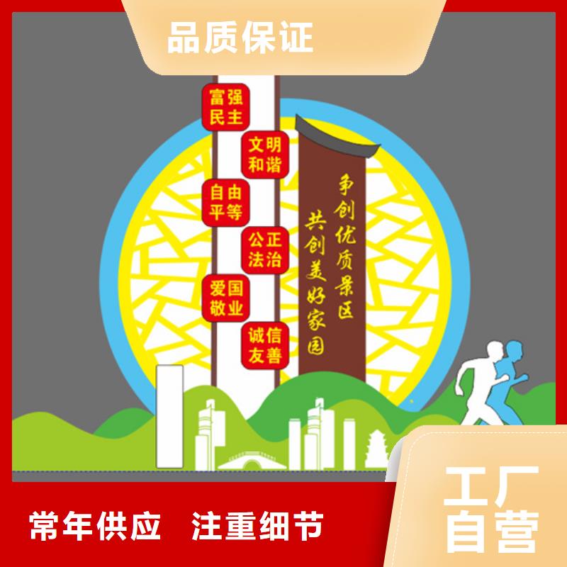 户外公园景观小品施工队伍
