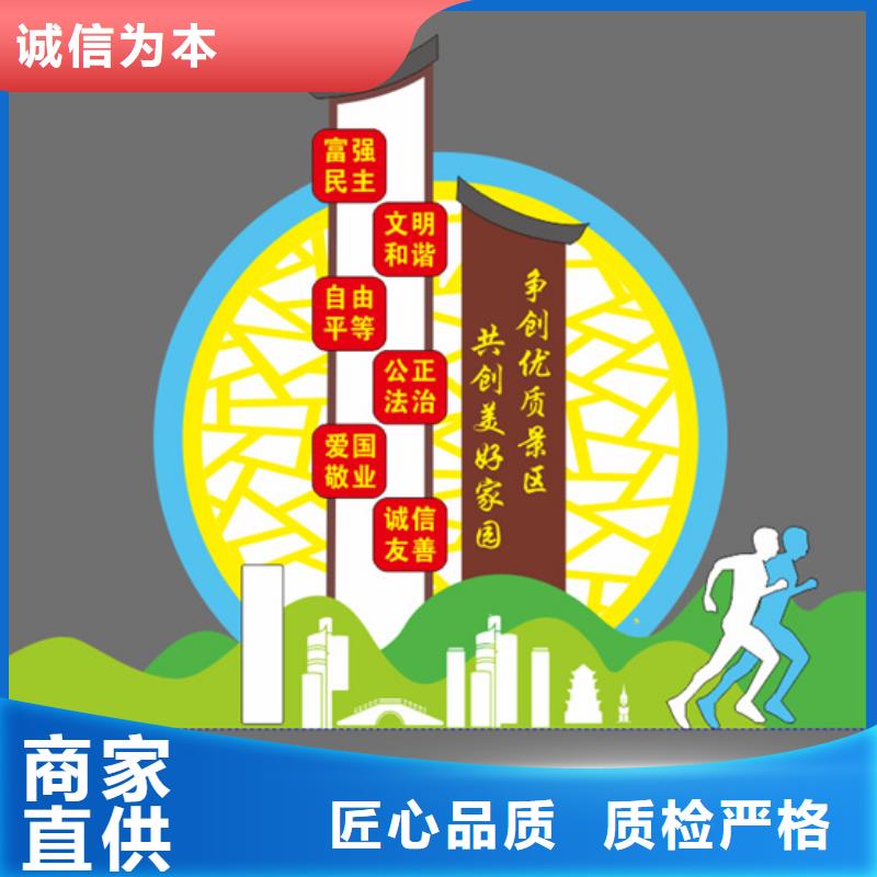 公园景观小品标识实力雄厚