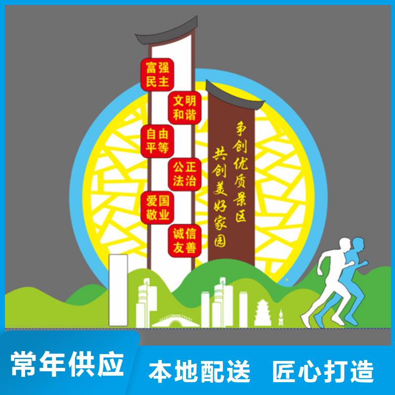 陵水县园林公园景观小品欢迎来电