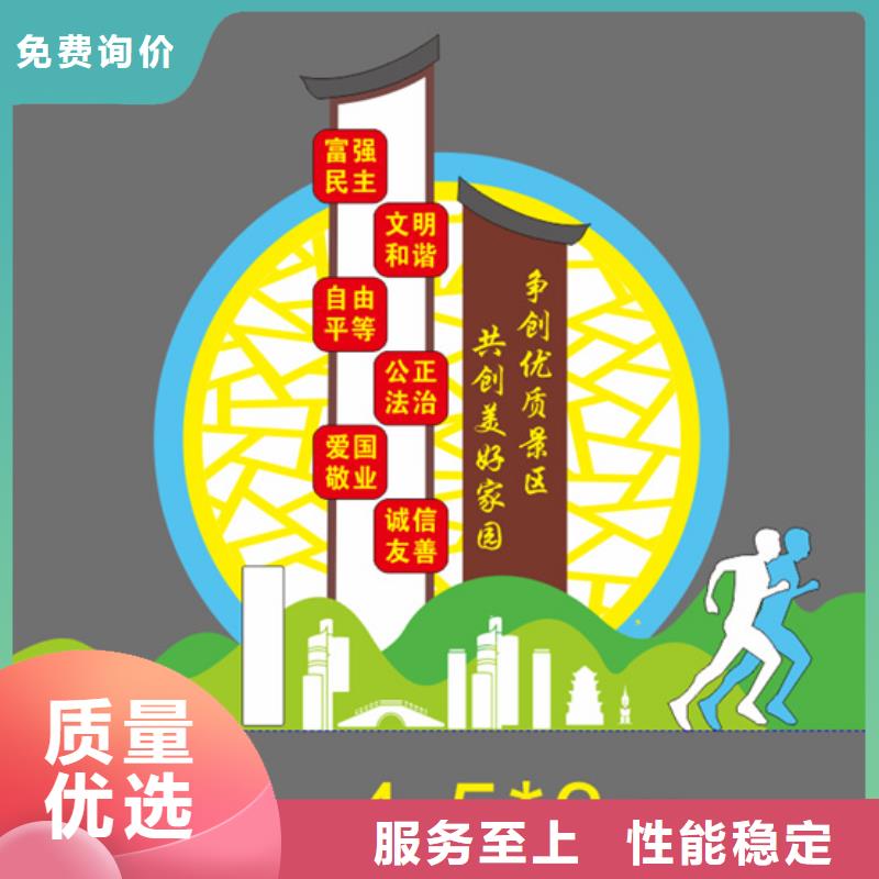 消防主题公园景观小品择优