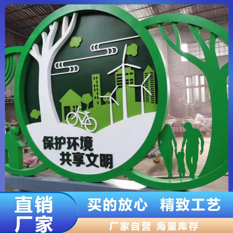 公园景观小品景观小品雕塑量大从优