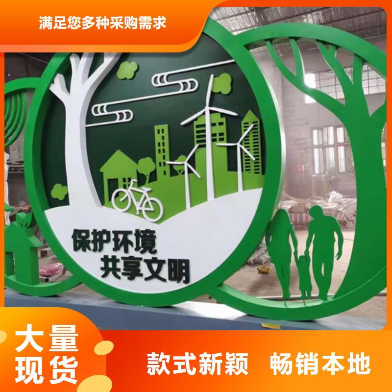 乐东县园林景观造型景观小品性价比高