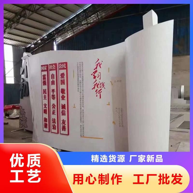 乡村公园景观小品厂家