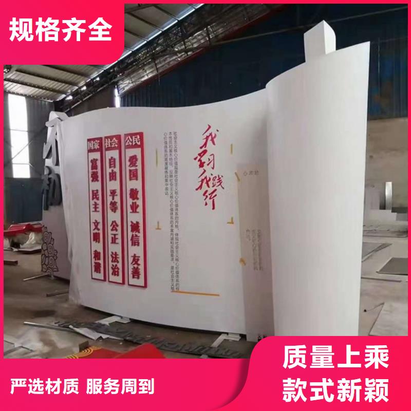耐候钢板公园景观小品施工队伍