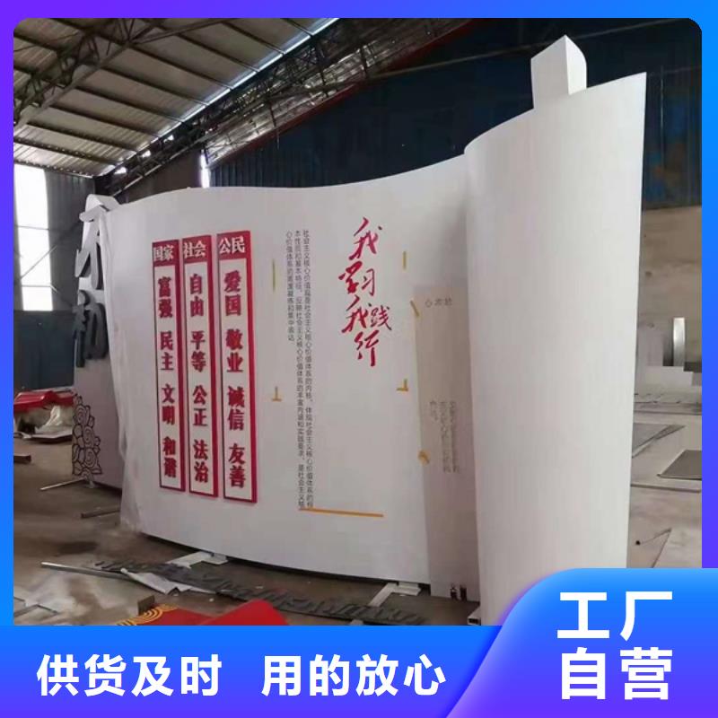 耐候钢板公园景观小品施工队伍