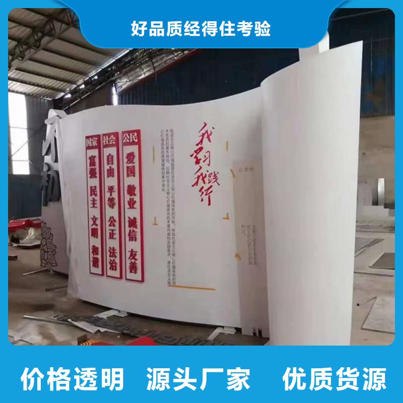 智能公园景观小品雕塑来图定制