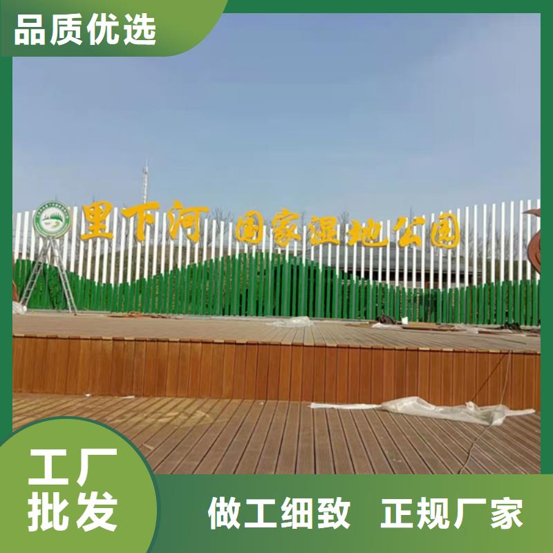 公园景观小品设计货源