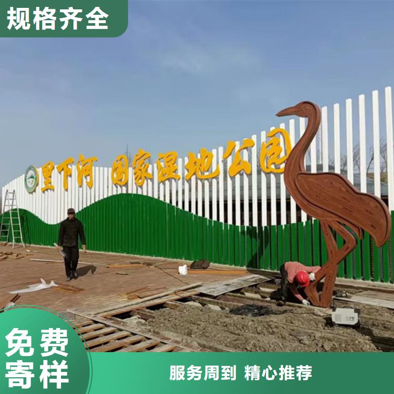 乡村公园景观小品优惠报价