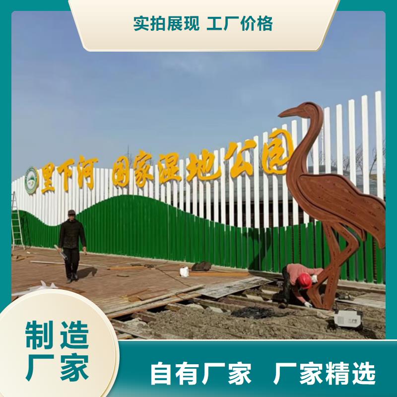 园林景观造型景观小品施工队伍