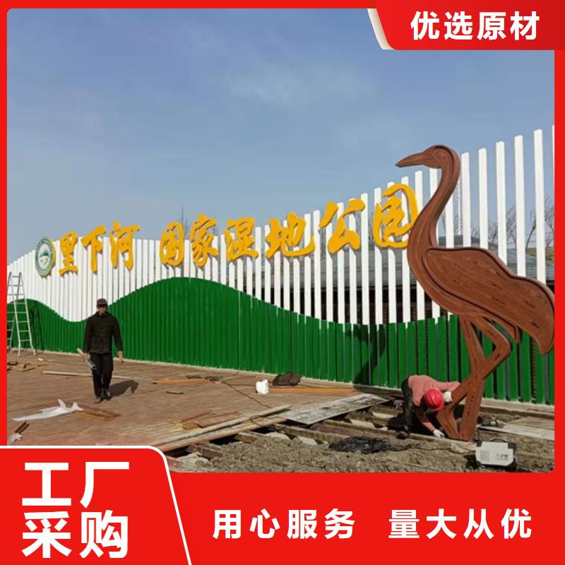 乡村公园景观小品畅销全国