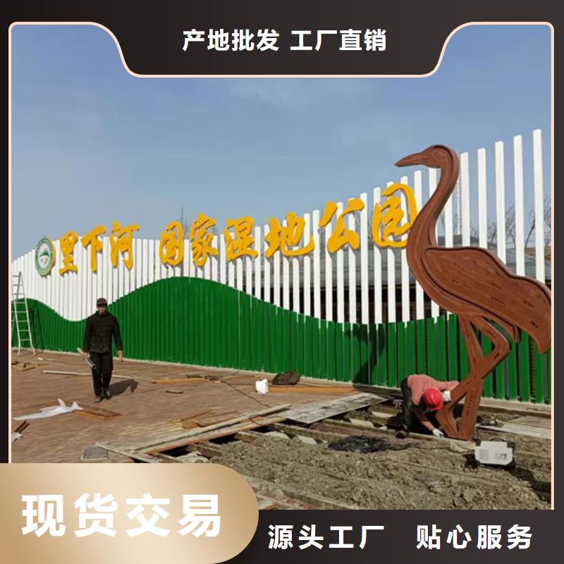 公园景观小品摆件支持定制