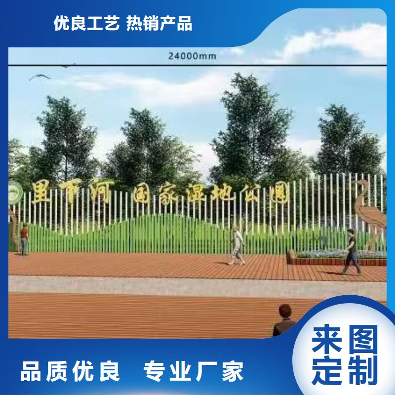 异型廊架公园景观小品品质过关