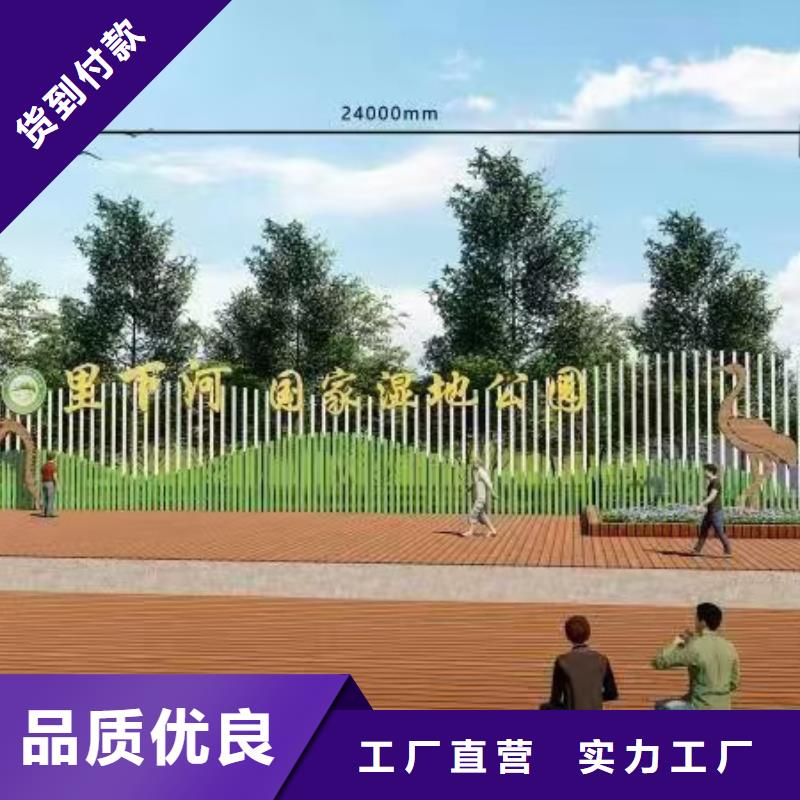 公园景观小品摆件量大从优