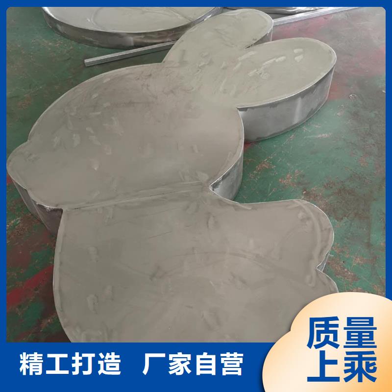 不锈钢景观小品服务周到