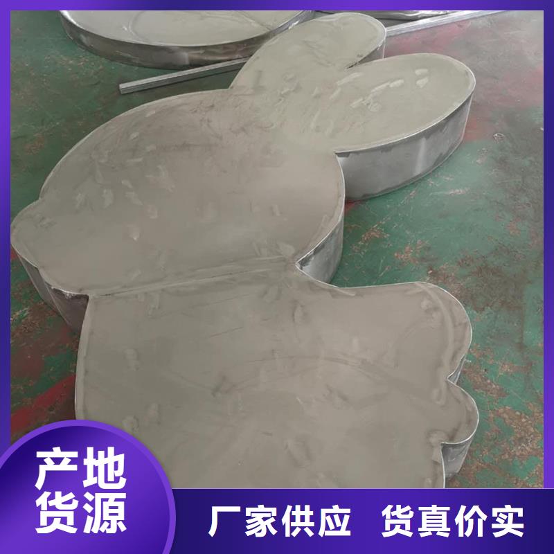 乡村公园景观小品厂家