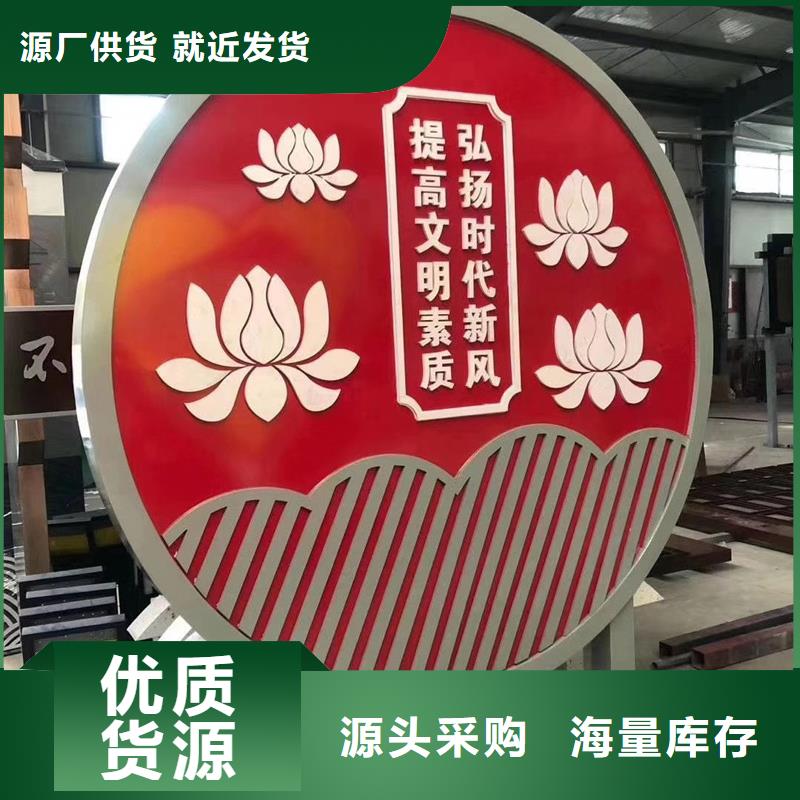公告景观小品效果图实力雄厚