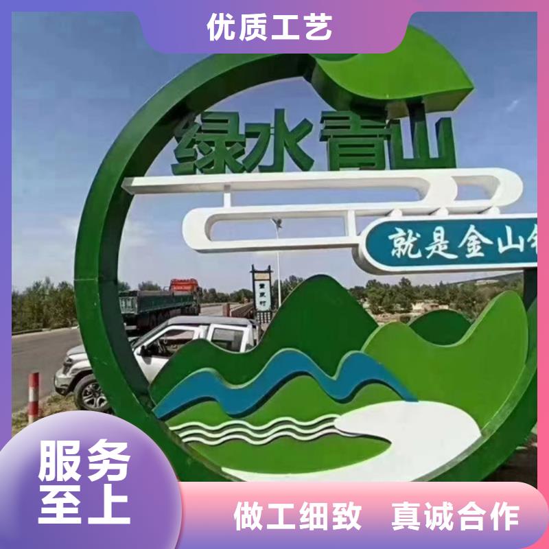 户外公园景观小品欢迎来电