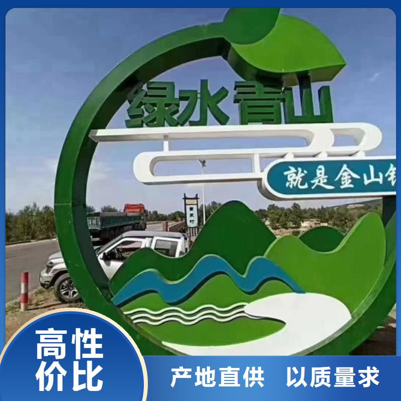 室外智能公园景观小品全国发货