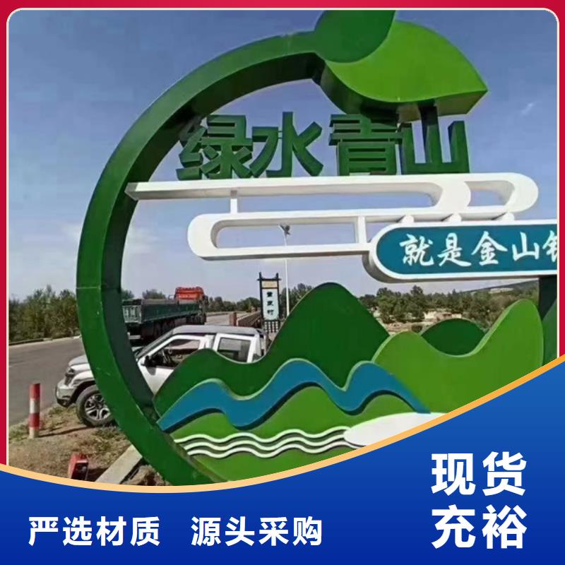 公园景观小品摆件性价比高