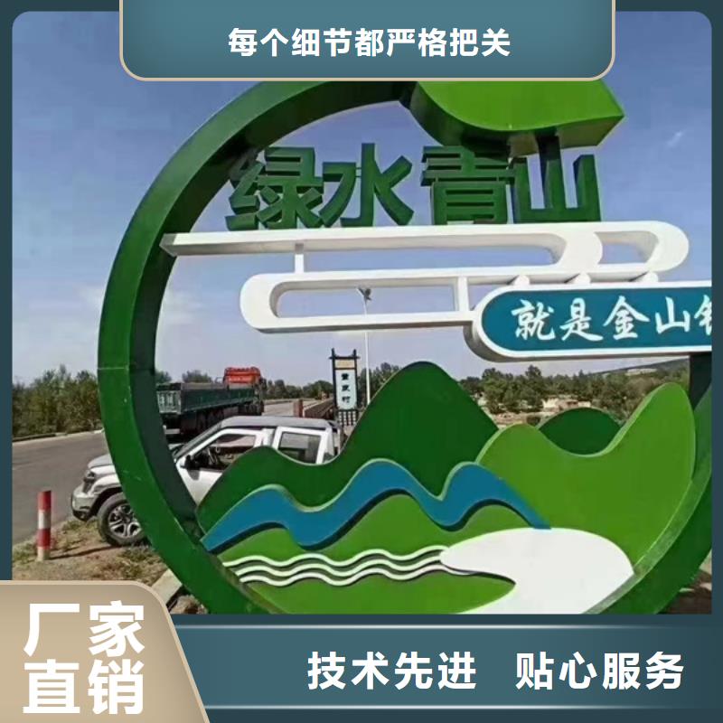 户外公园景观小品雕塑货源