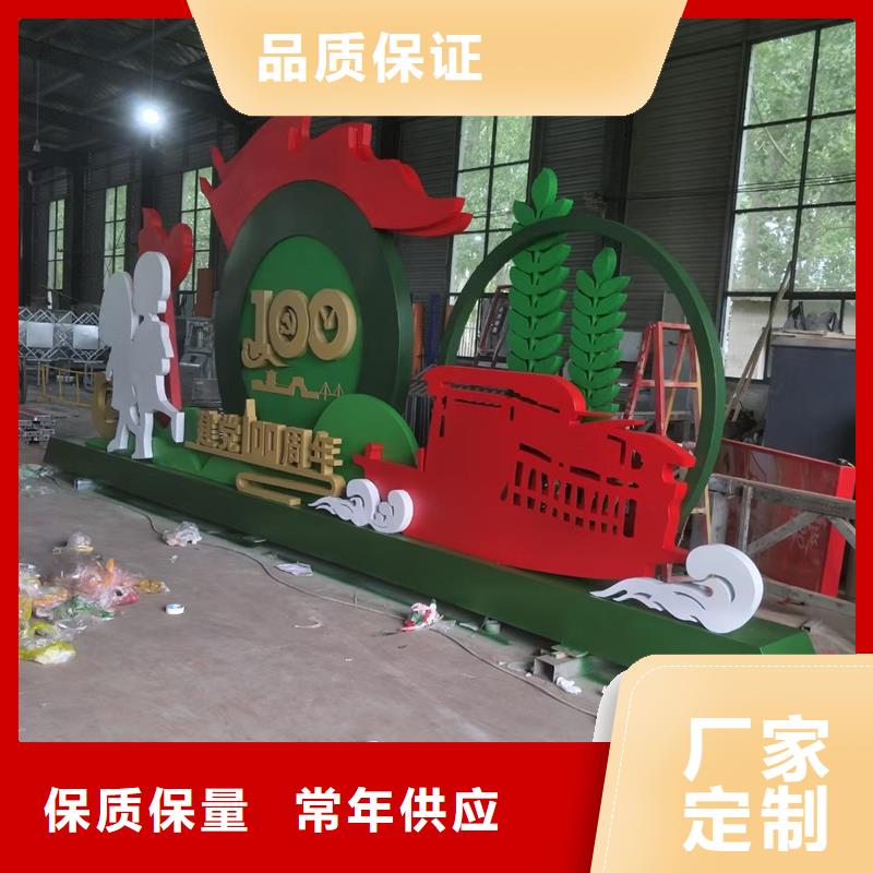 广场公园景观小品施工团队