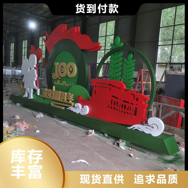 铁艺公园景观小品畅销全国