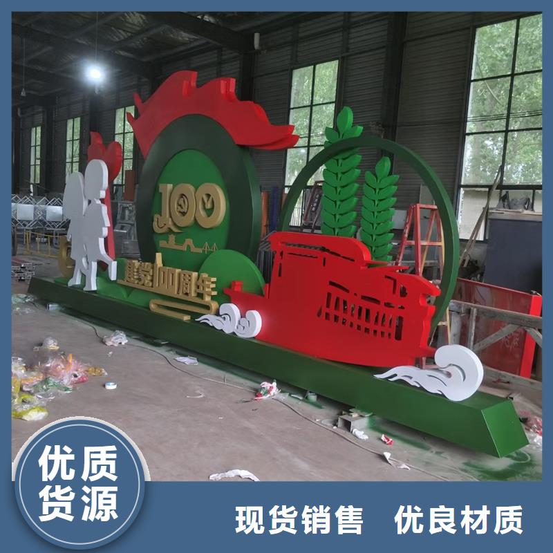 文化公园景观小品实力厂家