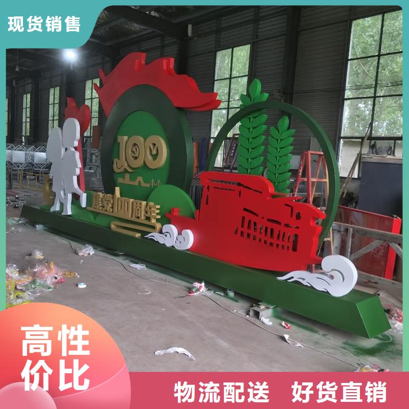 文化公园景观小品欢迎来电
