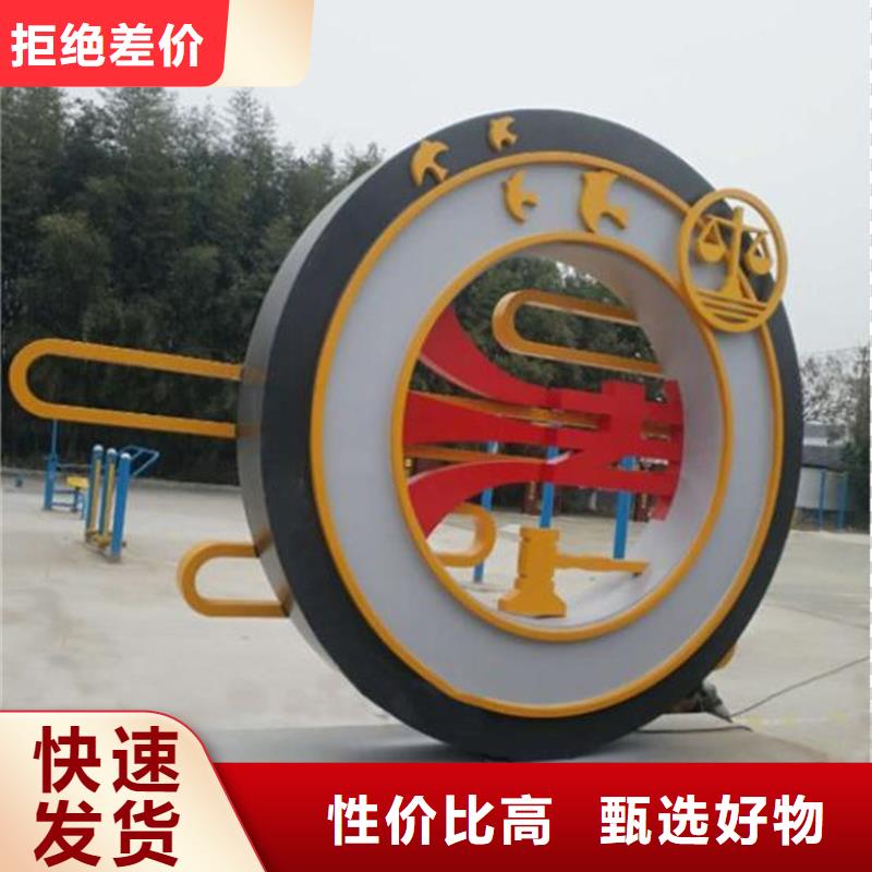 户外公园景观小品雕塑欢迎来电