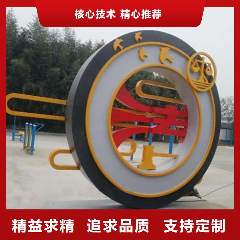 园林公园景观小品欢迎来电