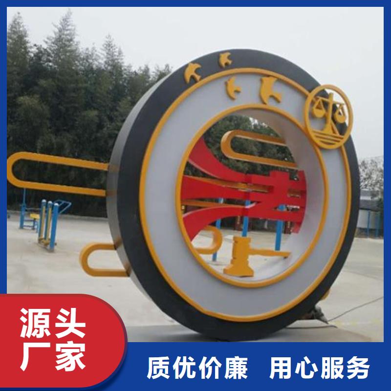 景观小品雕塑_量身定制