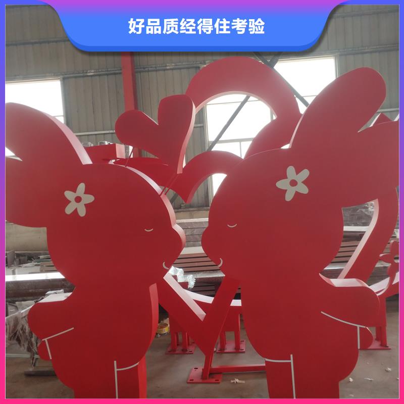 雕塑公园景观小品免费拿样