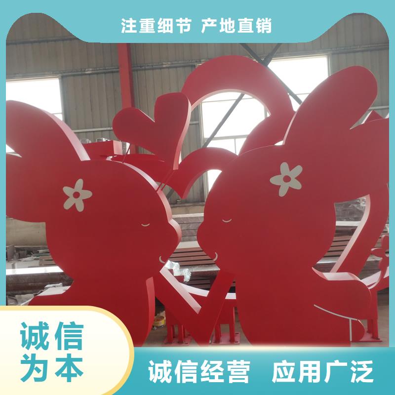 园林公园景观小品雕塑为您服务
