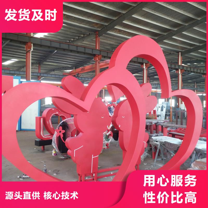 文化公园景观小品信赖