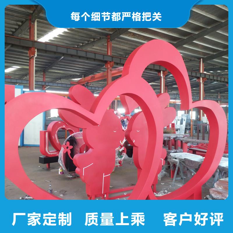 消防主题公园景观小品终身质保