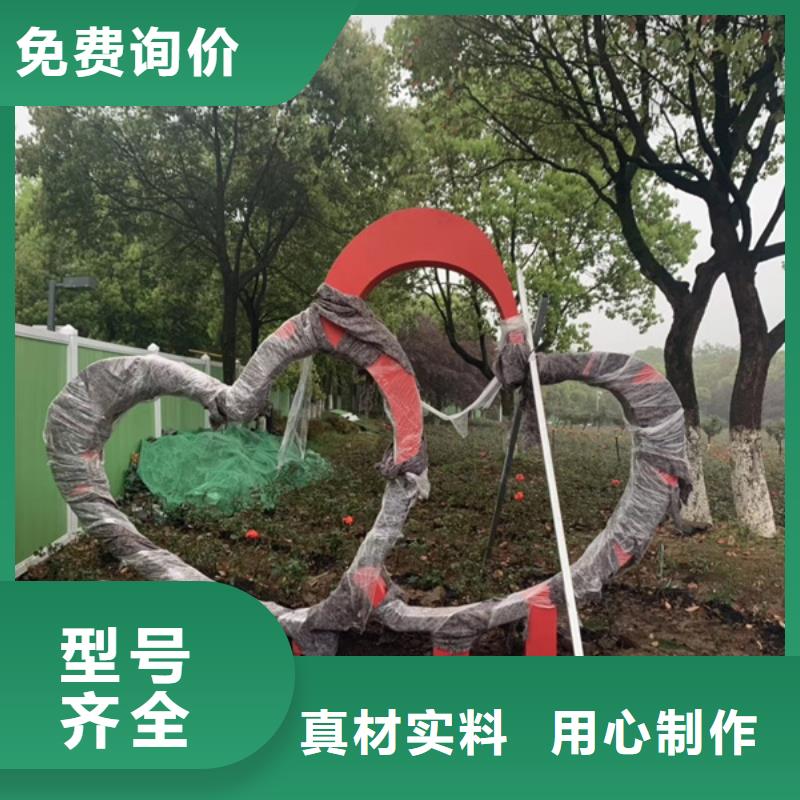 法治公园景观小品标牌施工团队