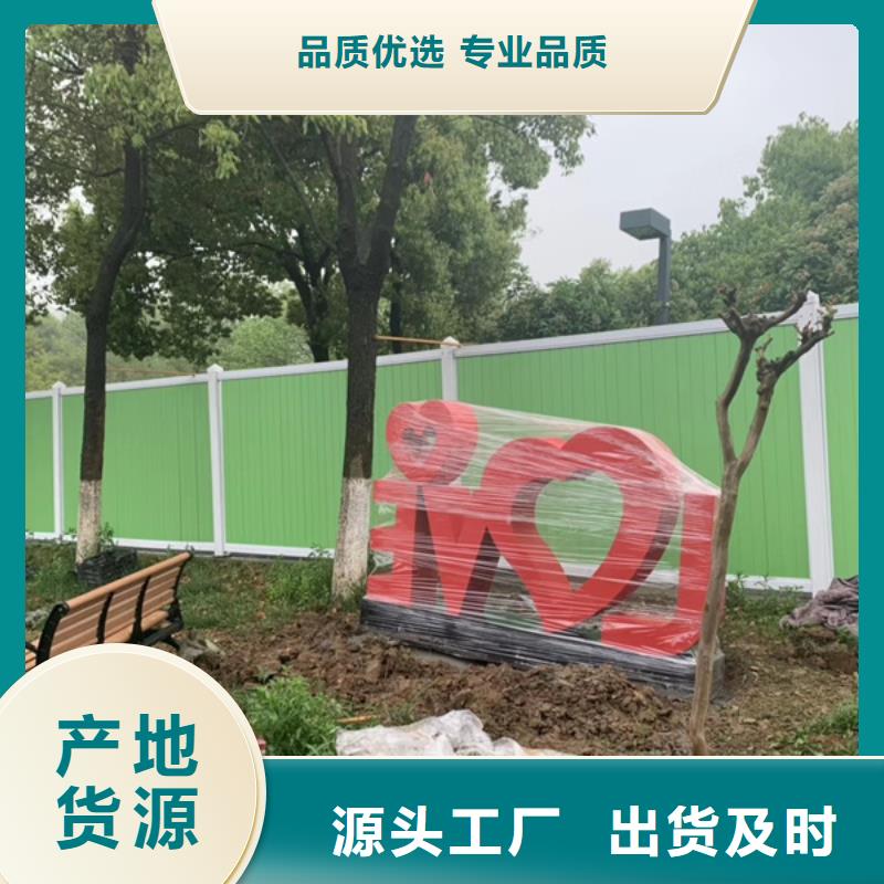 法治公园景观小品标牌终身质保