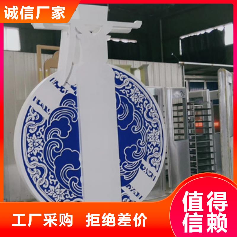 异性景观小品量大从优