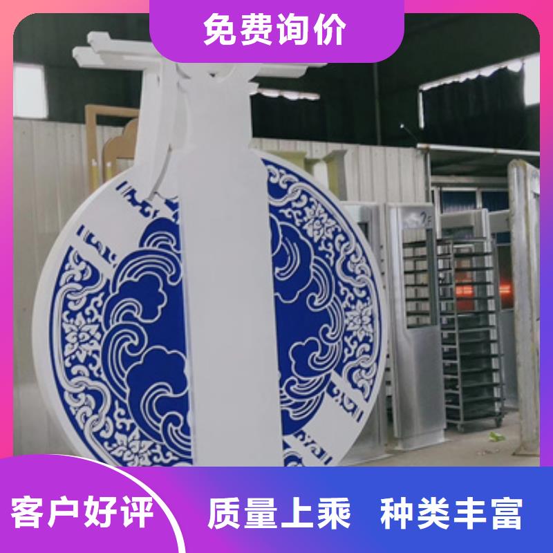 东方市景区公园景观小品诚信企业