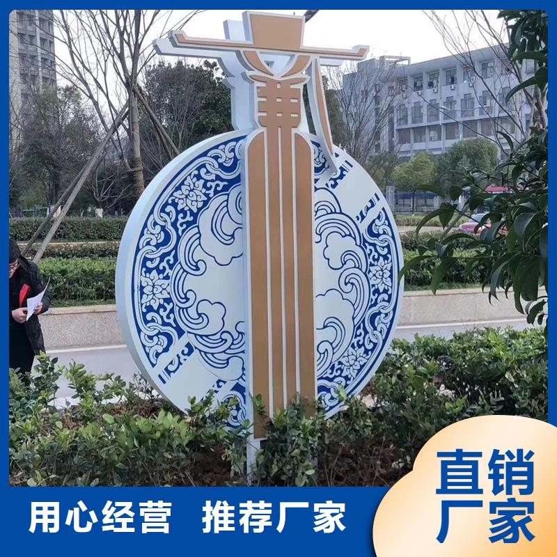 乡村公园景观小品支持定制