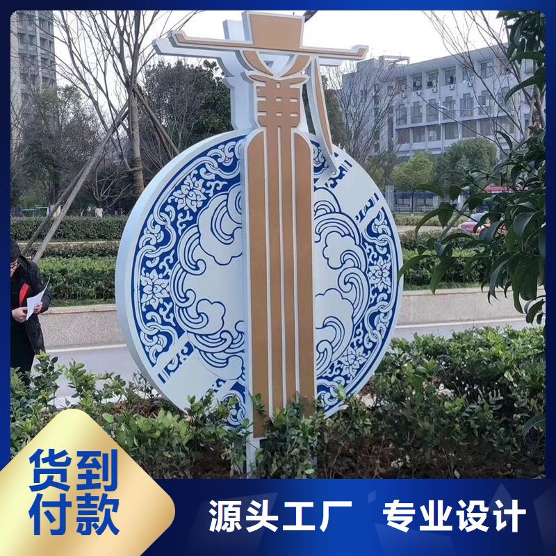 202公园景观小品雕塑量大从优